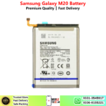 Samsung Galaxy M20 Battery Price In Pakistan 2026